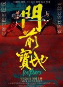 午夜视频免费看